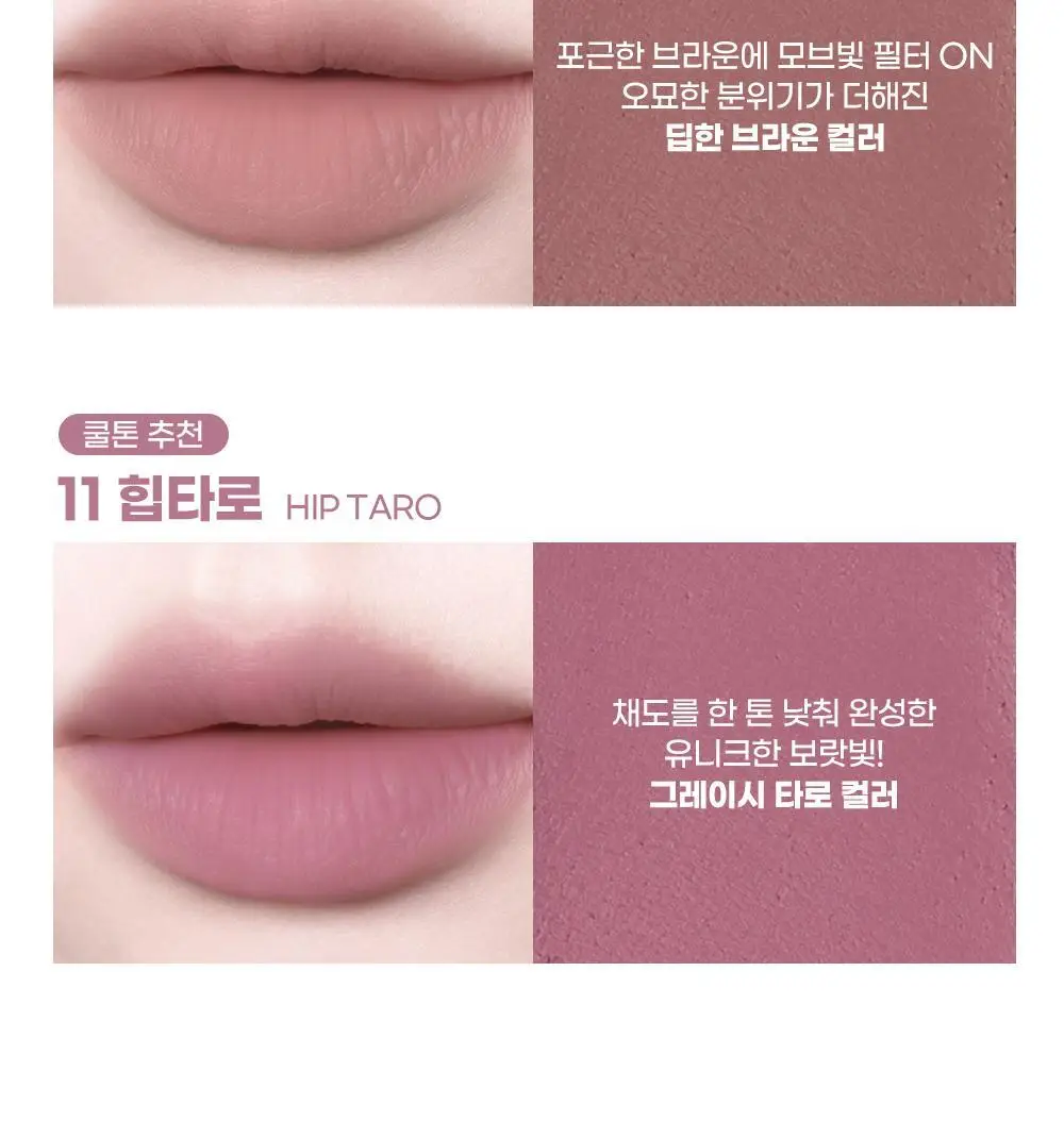 [5월 올영픽/포켓몬 에디션/메탈참 증정]컬러그램 누디 블러 스틱 11COLOR 상세페이지 19